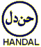 Handal!